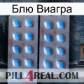 Блю Виагра viagra4